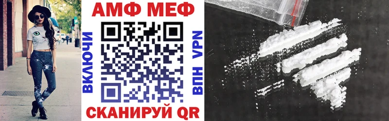 Amphetamine VHQ Купить закладки Каргополь