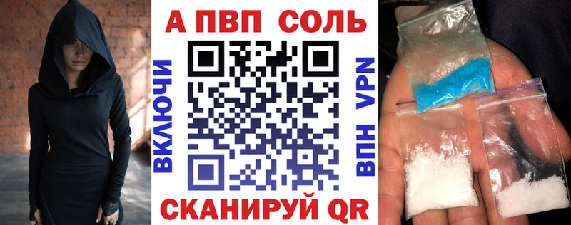 Купить где  Каргополь  Альфа ПВП крисы CK 