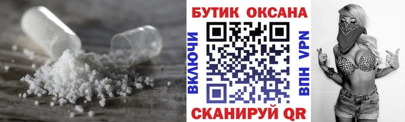 Купить где Каргополь Бутират 99%