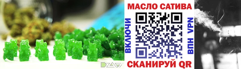 Еда ТГК конопля  Купить  Каргополь 
