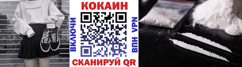 COCAIN 98% Каргополь