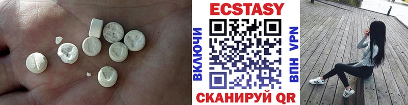 Экстази Cube  Купить  Каргополь 