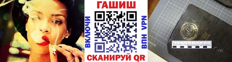 ГАШ Premium Купить где Каргополь