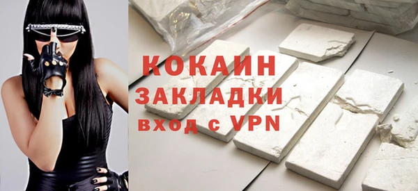 амфетамин Лабытнанги