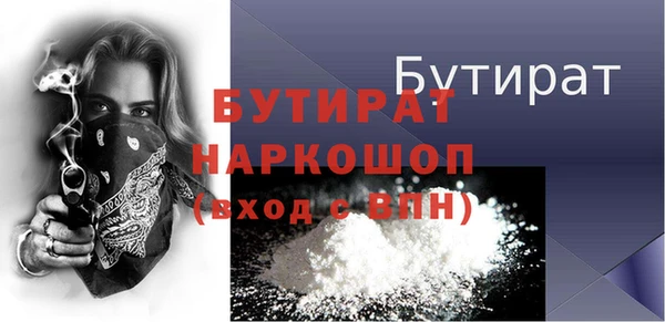 MDMA Лихославль