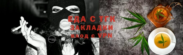 амфетамин Лабытнанги