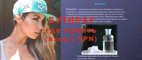 2c-b Лагань
