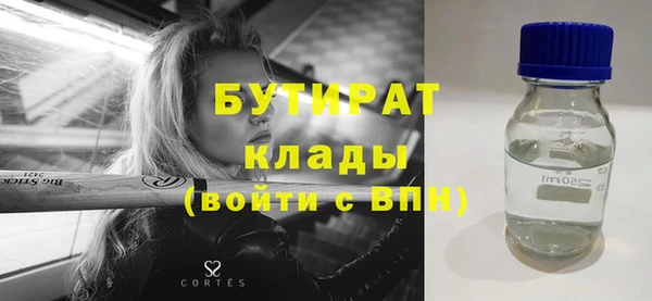 амфетамин Лабытнанги