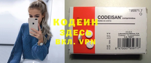 экстази Ладушкин