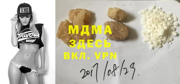 экстази Ладушкин