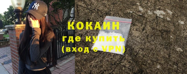 амфетамин Лабытнанги