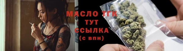 амфетамин Лабытнанги