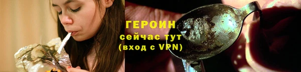 амфетамин Лабытнанги