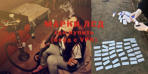 каннабис Лиски