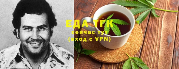 амфетамин Лабытнанги