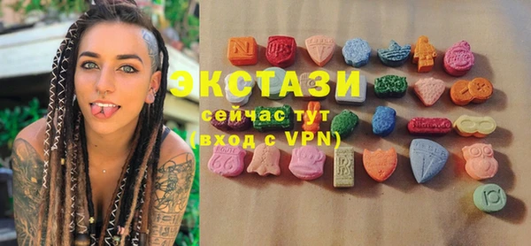 экстази Ладушкин