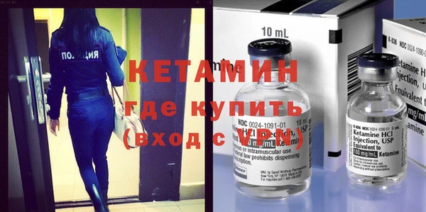 амфетамин Лабытнанги