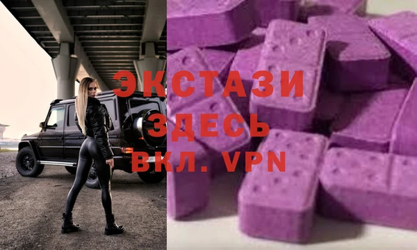 MDMA Лихославль