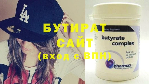 амфетамин Лабытнанги