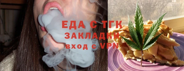 амфетамин Лабытнанги
