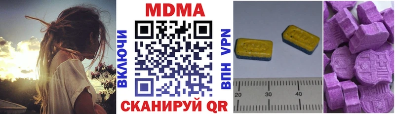 MDMA молли  Купить закладки  Каргополь 