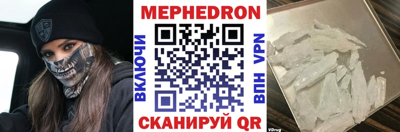 Меф mephedrone Купить Каргополь