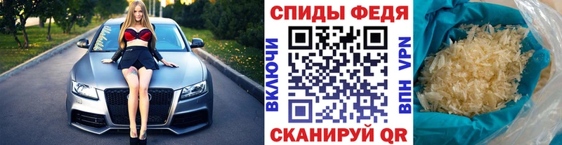 МЕТАМФЕТАМИН Декстрометамфетамин 99.9% Каргополь
